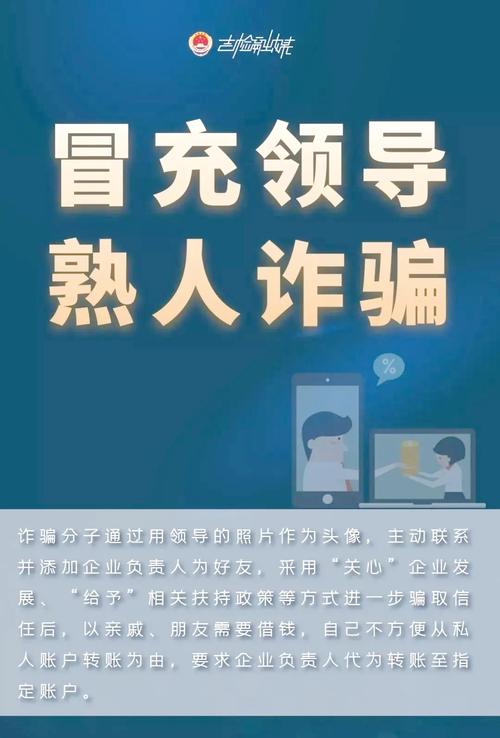 欺骗的阴影下载链接：警惕网络诈骗，保护个人信息