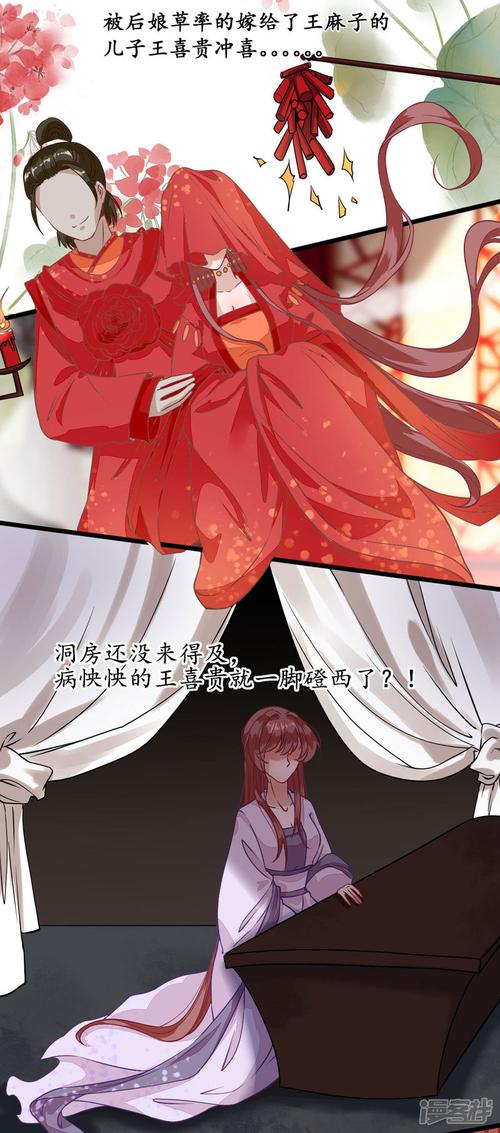 1.1G！寡妇的偏远客栈安卓汉化版免费下载