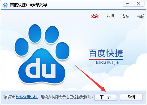 勾八麻将如何下载？安全下载途径及安装教程详解