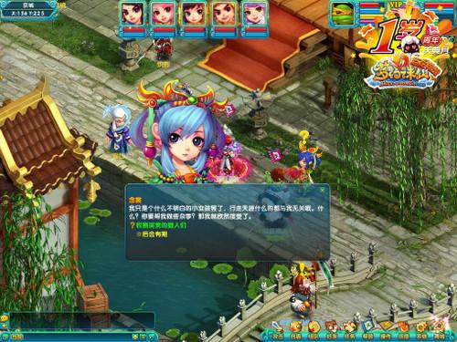 大人的童话劇場杨过游戏：刺激玩法大揭秘