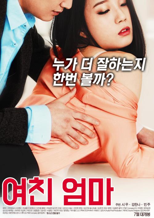 爱与诱惑第二季EP1下载地址推荐：快速下载，省时省力，体验流畅观影