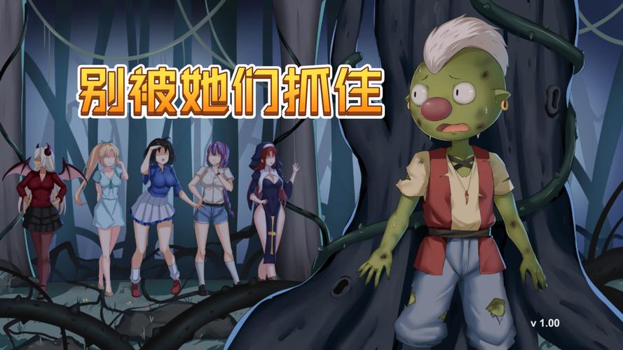 哥布林的逆袭3D官网入口：体验奇幻世界冒险