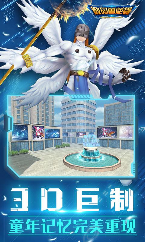 遗产逆袭官方正式版下载最新版：安卓PC都能玩