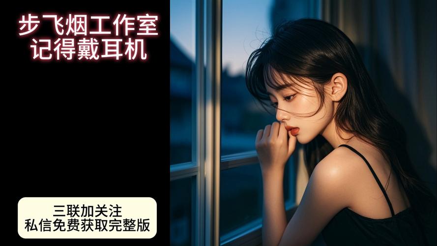 步非烟音频官网：寻找最放松的ASMR哄睡音频