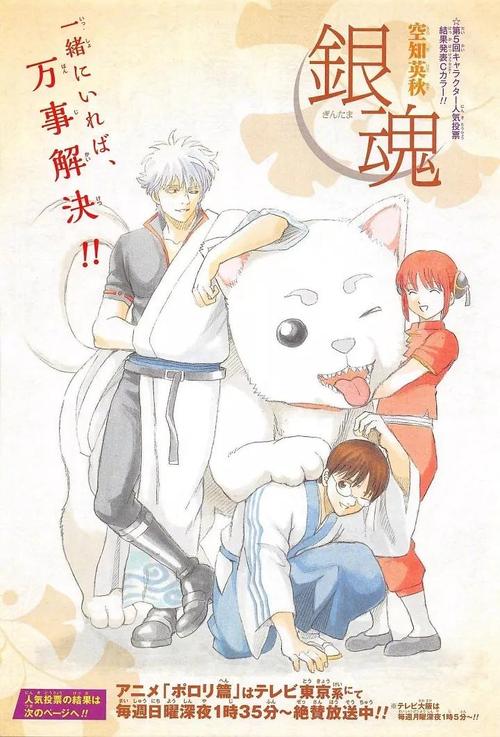 万事屋汉化版最新更新内容详解：不容错过