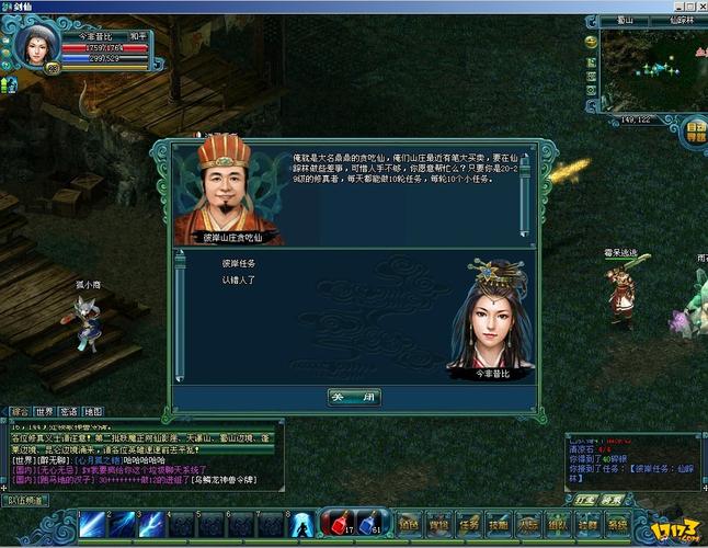 病房轶事合集游戏官网下载:开启你的医院逃亡之路