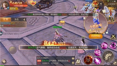 最全合欢宗双修游戏官网：下载地址及游戏攻略