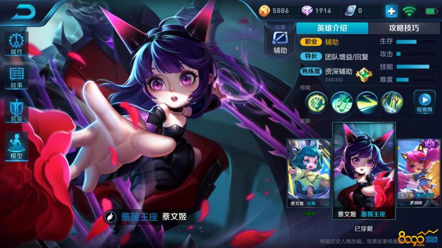 想玩甄恬的冰激凌？最新版本下载及游戏攻略都在这里！