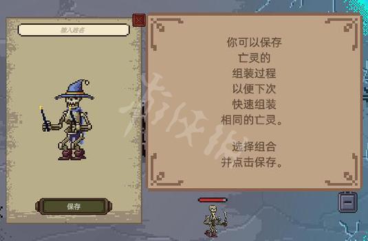 亡灵房客汉化版下载:免费畅玩僵尸恋爱