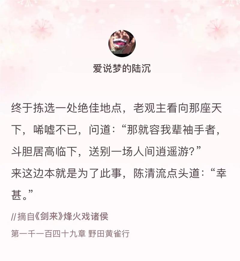 乔甜官网：小说、游戏，你想知道的都在这里