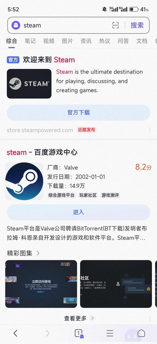 如何快速下载逝去的夏天?新手也能轻松搞定!