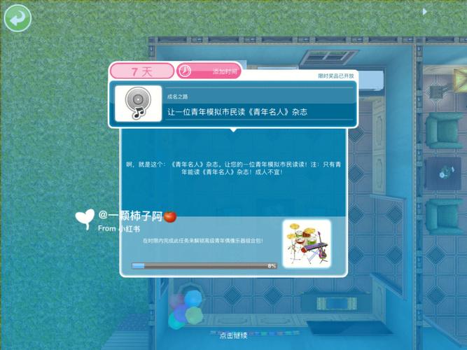 成名之路V0.1游戏攻略：各职业技能选择及搭配