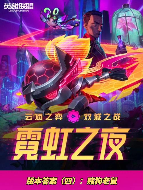 想知道愤怒之罪最新版本？这里有答案！