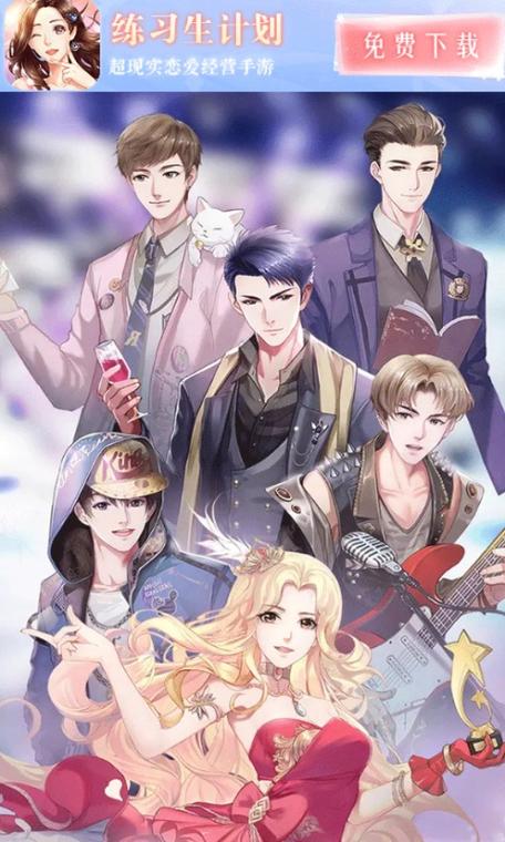 妹妹的夏日生活安卓汉化版：日系养成，精彩剧情等你体验