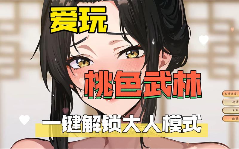 弟弟爱玩的游戏：二次元老婆学院深度解析