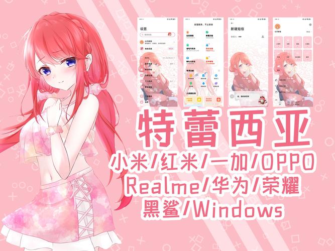 ETO女孩子的美妙生活在哪下载?安全靠谱的下载途径分享