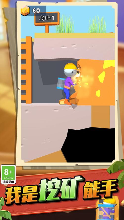 地狱矿工安卓汉化版:轻松上手的冒险游戏