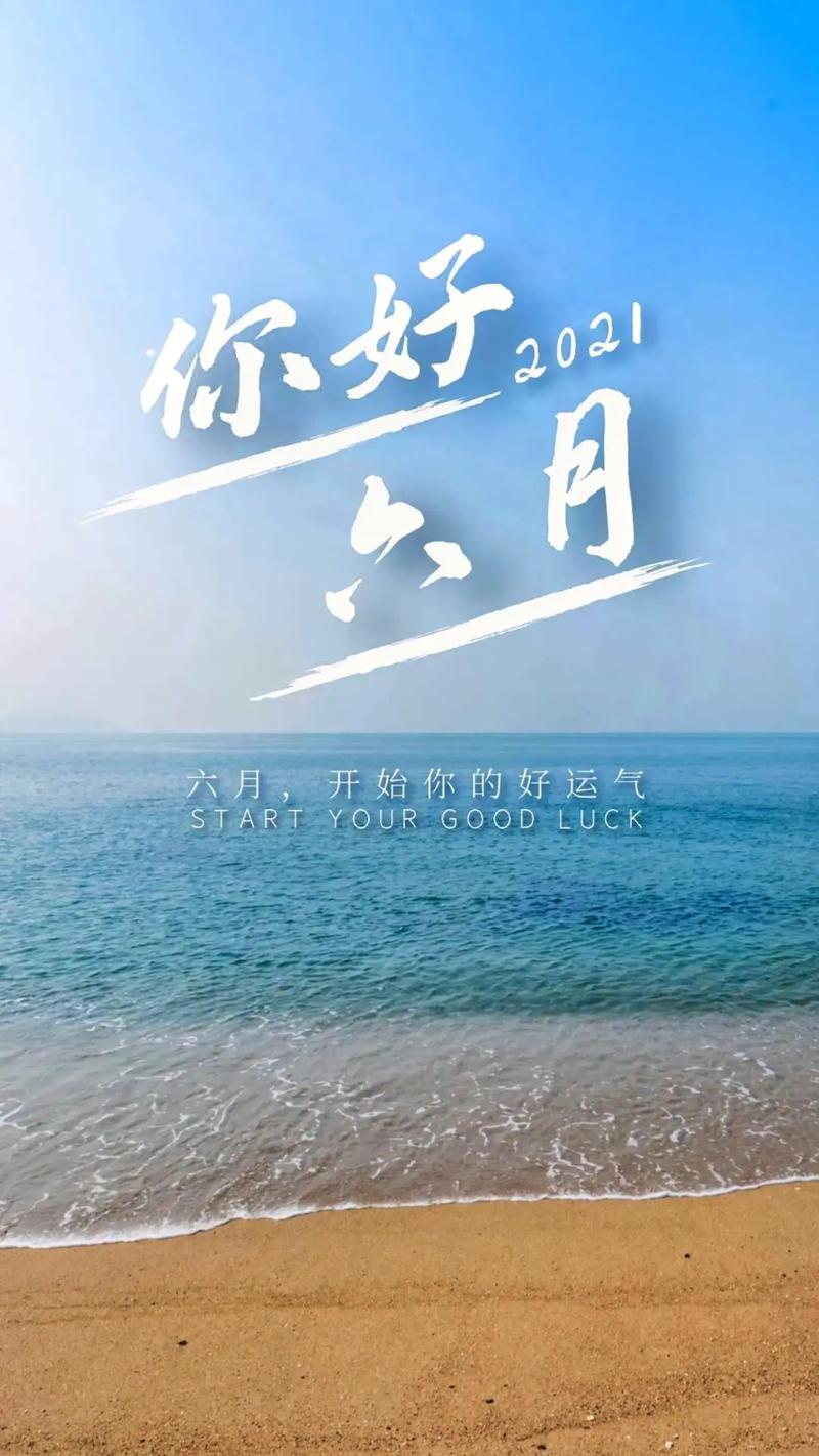 想玩转你与我的六月?这份游戏攻略不容错过!