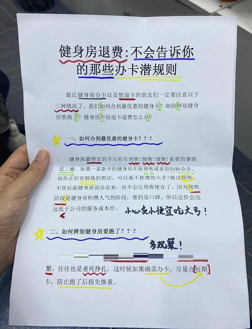 仙剑7漫画免费下载？教你避开陷阱找到正版资源