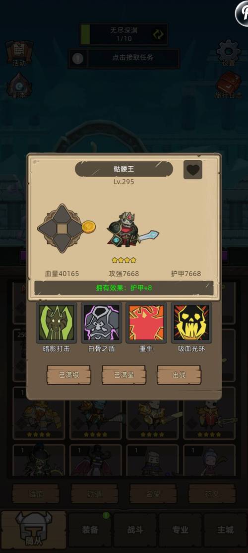 异世界勇者游戏攻略详解:手动施法技巧与战斗策略分享