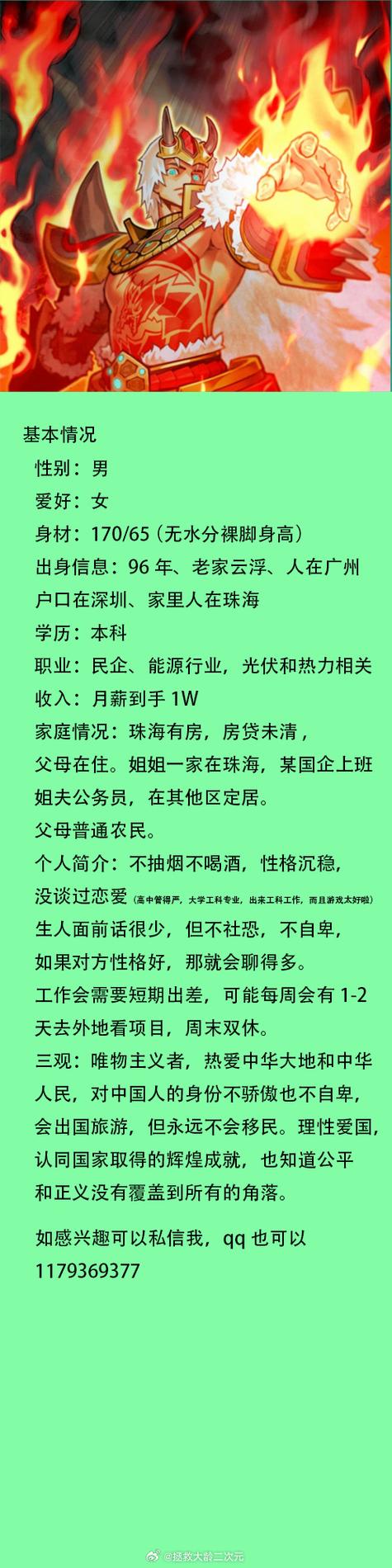 想脱单?爱情大师最新方法助你一臂之力