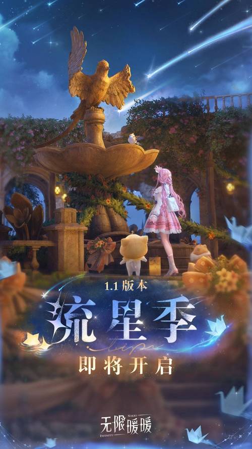 最新重返仙域汉化版更新：版本对比，有哪些新内容值得期待？