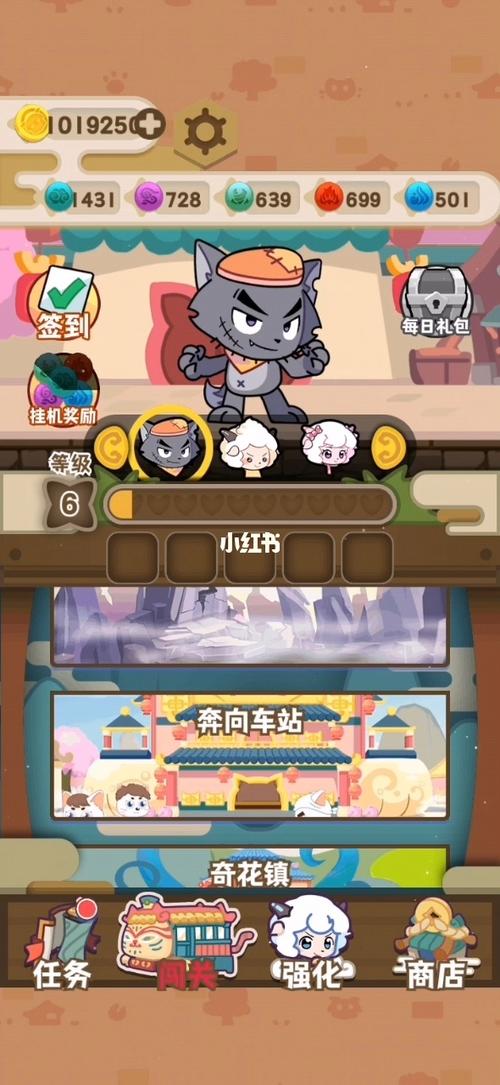 最新游物语安卓下载链接：开启你的奇幻冒险之旅