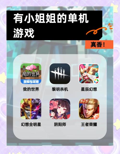 强烈的愿望游戏介绍：剧情超赞，玩过都说好！