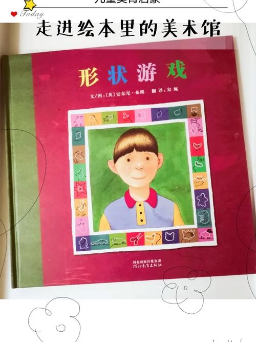 解密绅士游戏：威利大冒险游戏玩法介绍