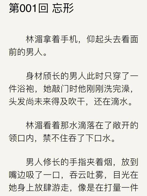 欲望的抉择游戏介绍：这款游戏，带你直面内心的渴望