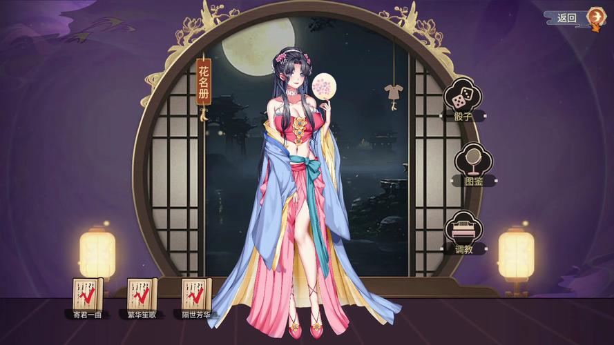 寻找怡红院主人游戏下载?这里有正规渠道