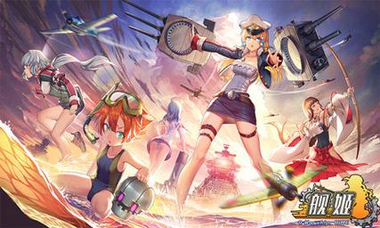 驱逐舰绅士游戏大全：二次元海战等你来战