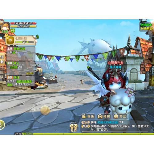 超级卡哇伊3游戏下载:分享我的游戏体验