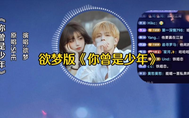 安卓欲望之梦汉化版下载，开启刺激的冒险之旅