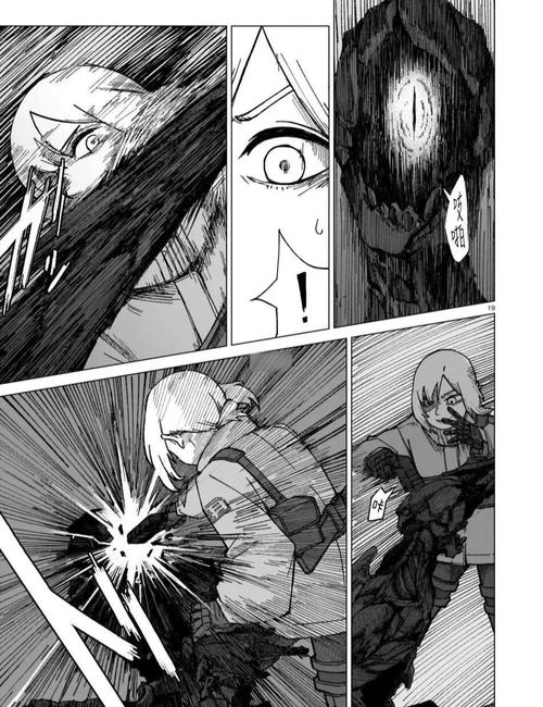 废土世界最新漫画：废土世界里的奇幻冒险之旅