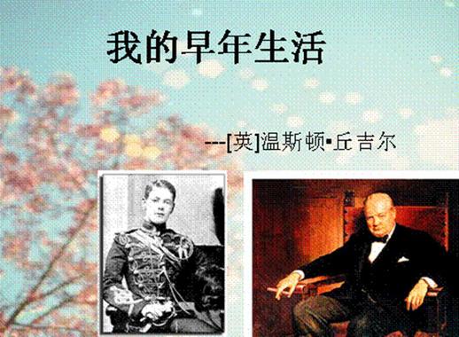 寻找我的早年生活更新地址?高清资源免费下载!