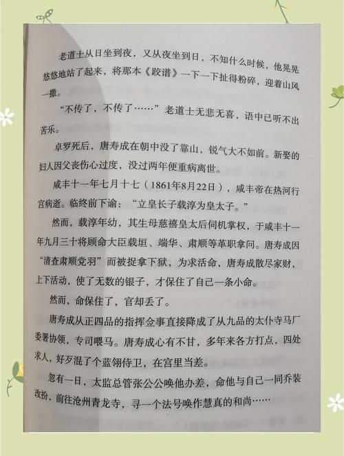 想看武侠小说？快速下载方法都在这里！