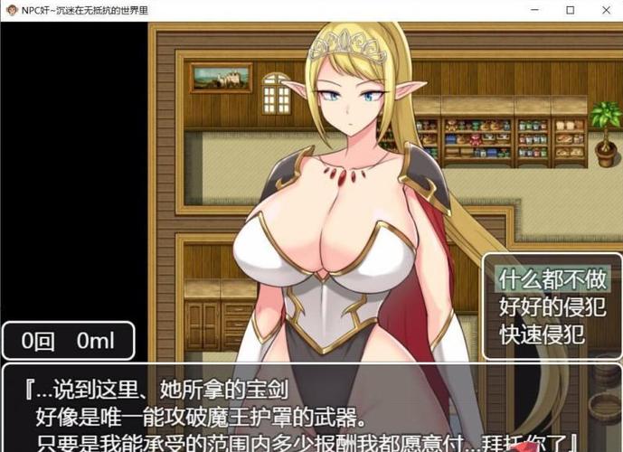 NPC狩猎：沉迷在无抵抗的世界里游戏官网，60个NPC等你狩猎！