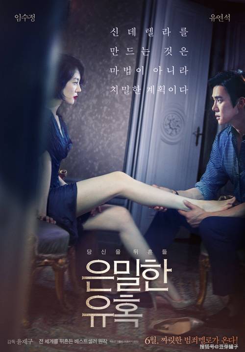 愛欲の色版本大全:盘点那些让人难忘的经典影片