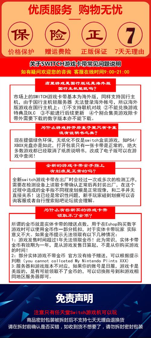 逆命游戏如何下载?新手玩家下载教程详解