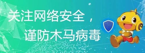 我与老师的私人课程下载渠道推荐，安全可靠无病毒
