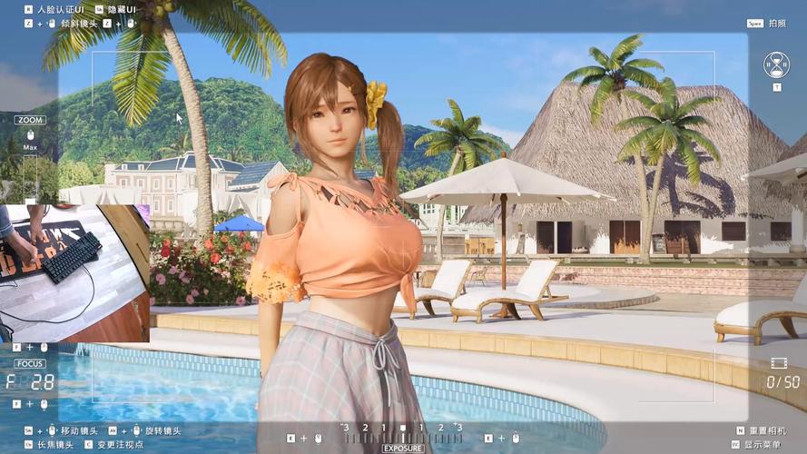 死或生维纳斯璀璨假期下载教程,小白也能轻松上手