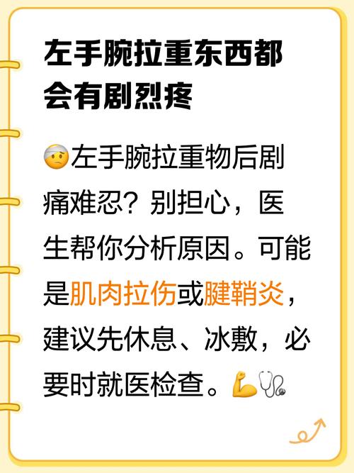 如此剧烈的疼痛最新版本：剧情详解及游戏攻略