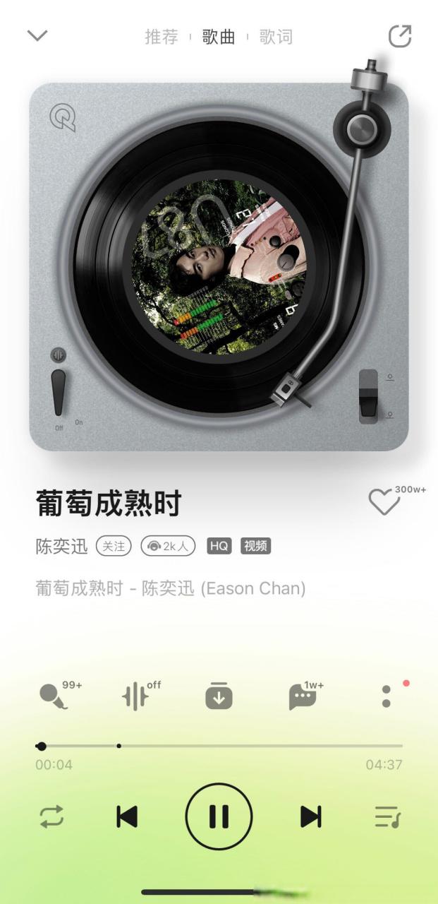 葡萄成熟时版本大全:你最喜欢哪个版本?