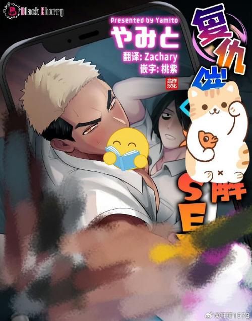 鬼畜义父汉化版下载：便捷下载方法，体验游戏乐趣