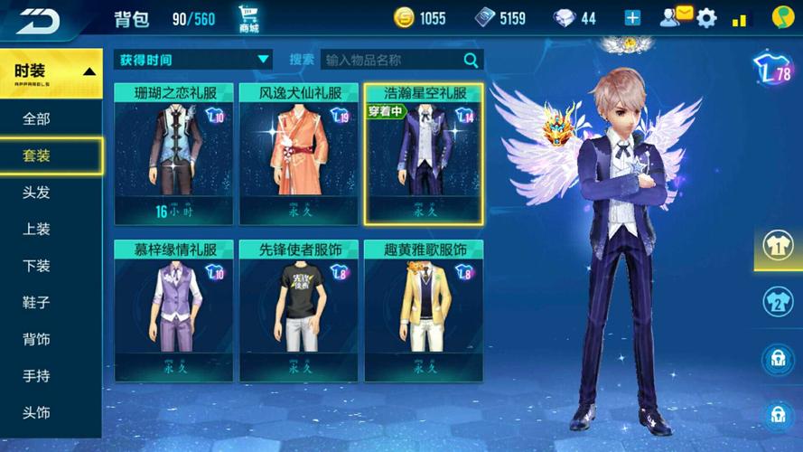 还在等什么？房东养成记游戏下载，立即开始收租吧