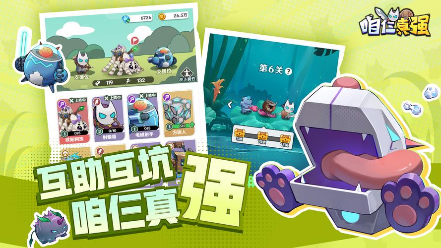 超级卡哇伊3游戏下载:分享我的游戏体验