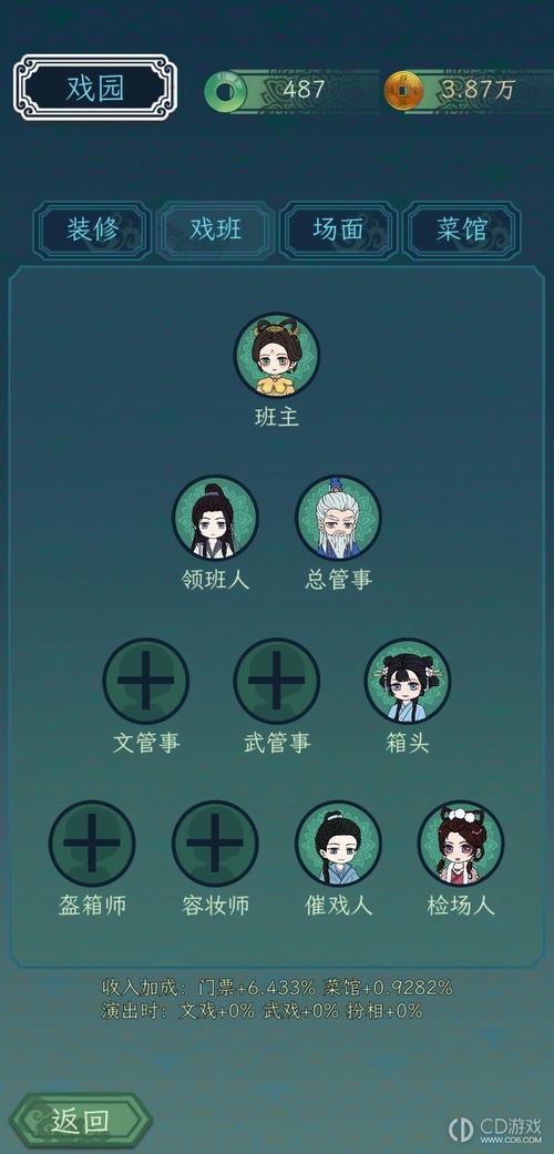 玩家必看！室友1.3版本大全游戏下载及玩法指南