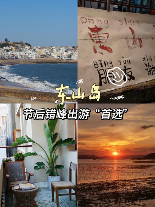 岛主日记安卓版下载：记录你的岛屿生活