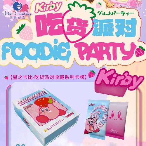 鲁迪手游下载地址大全：避免下载到假游戏